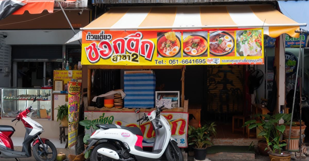หน้าร้านก๋วยเตี๋ยวแบบไทย ภาพประกอบ